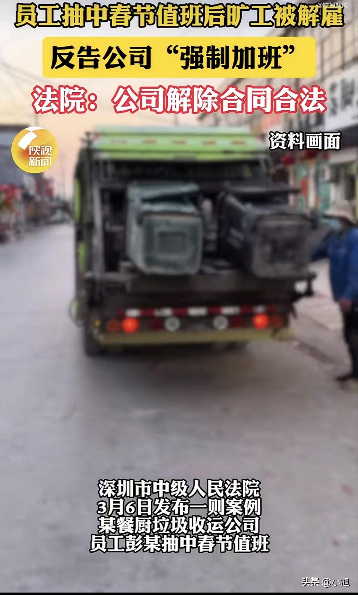 彭某在深圳一家收餐厨垃圾的公司干活。这活儿跟别的不同，大年三十的剩菜剩饭不会放假