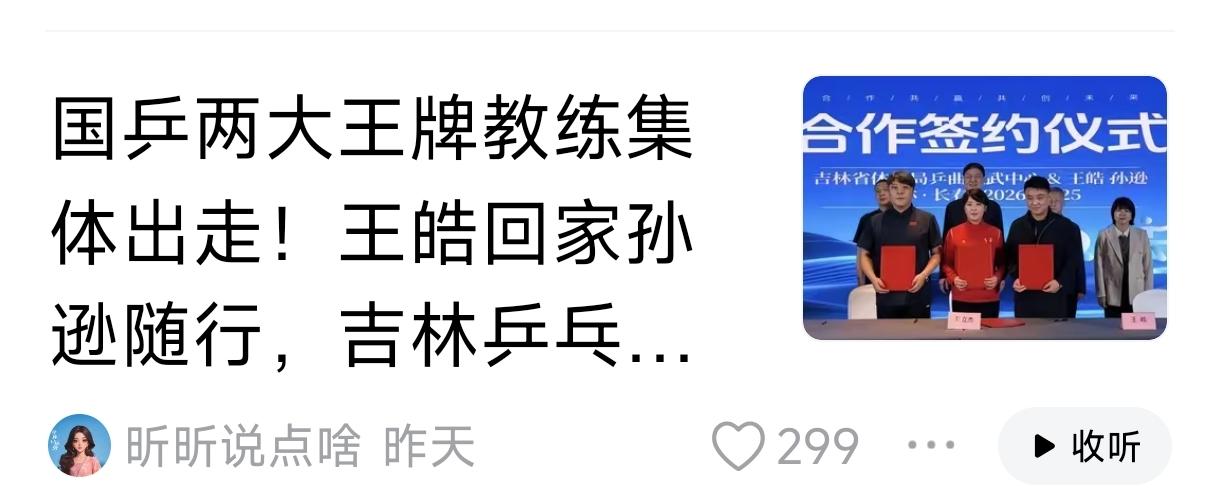 现在网上有些人，不知道想蹭流量，还是别有用心，有意搅乱网络，有点事就无限放大。