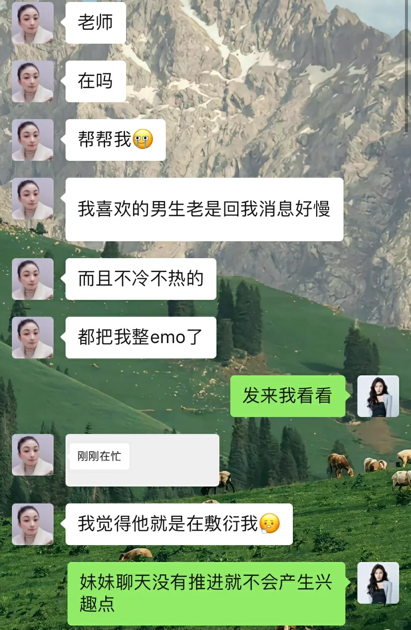 男人总说很忙，这么拿捏，他就吃这一套