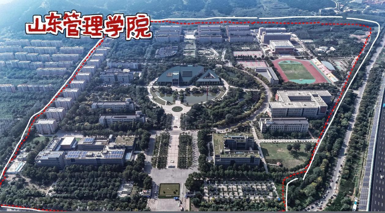 山东管理学院鸟瞰图