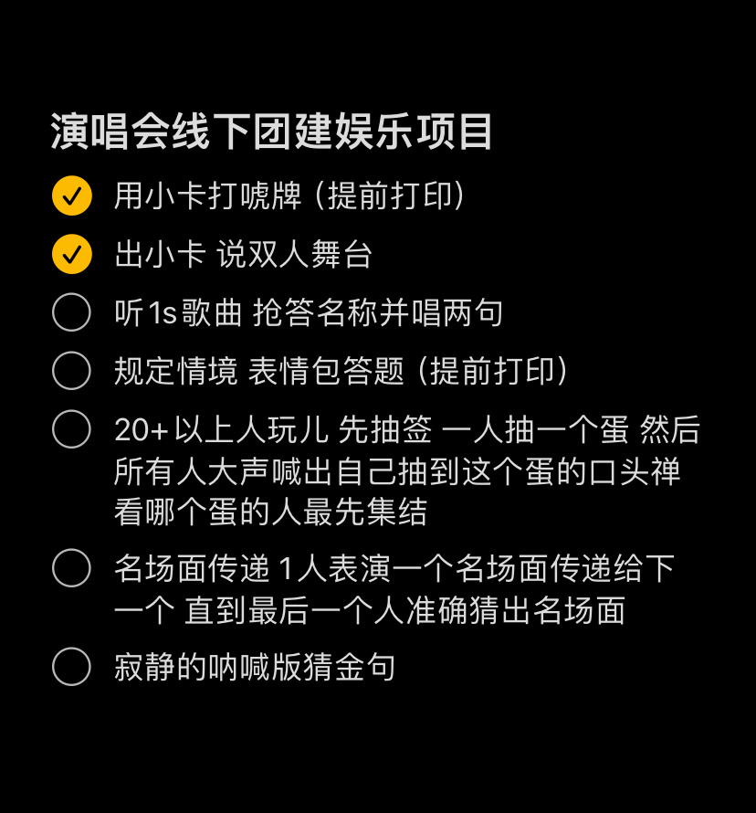 [米爆娃]大米爆线下小游戏✖️7 [米爆娃]目前实践过前两个[比耶]都超级好玩儿