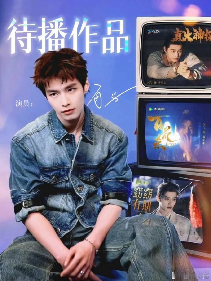 曝神仙肉换男主也从来没官宣过何与啊！这个换字从何而来！而且退一万步说，即使剧组给