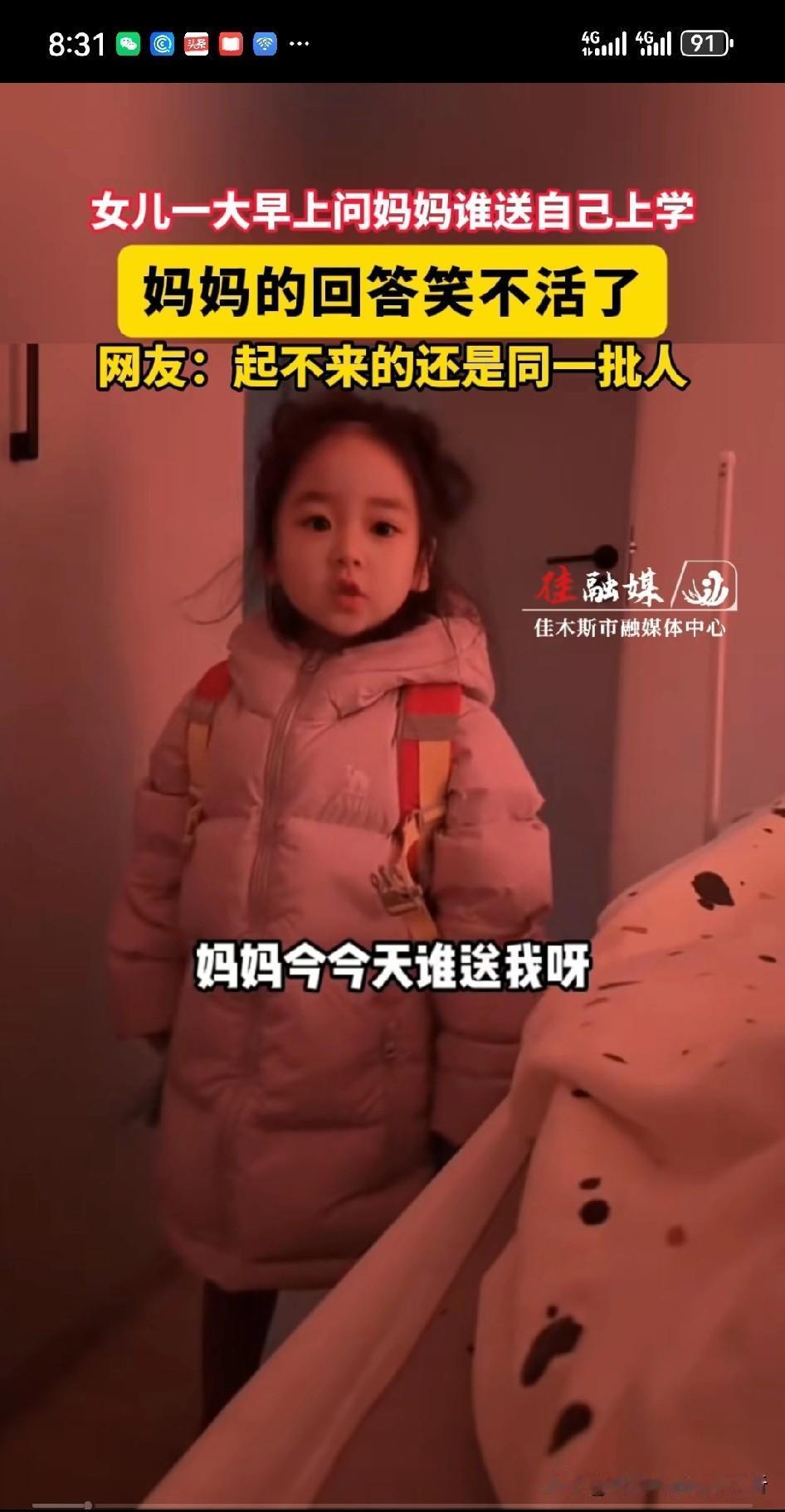 小女孩最可爱的年龄[给力]