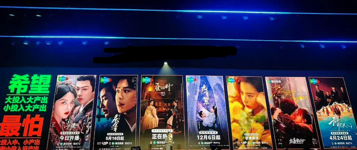现偶已经不行了，但吴磊很行[春游家族]今天腾讯赚钱榜上唯一一部现偶就是吴磊一番剧