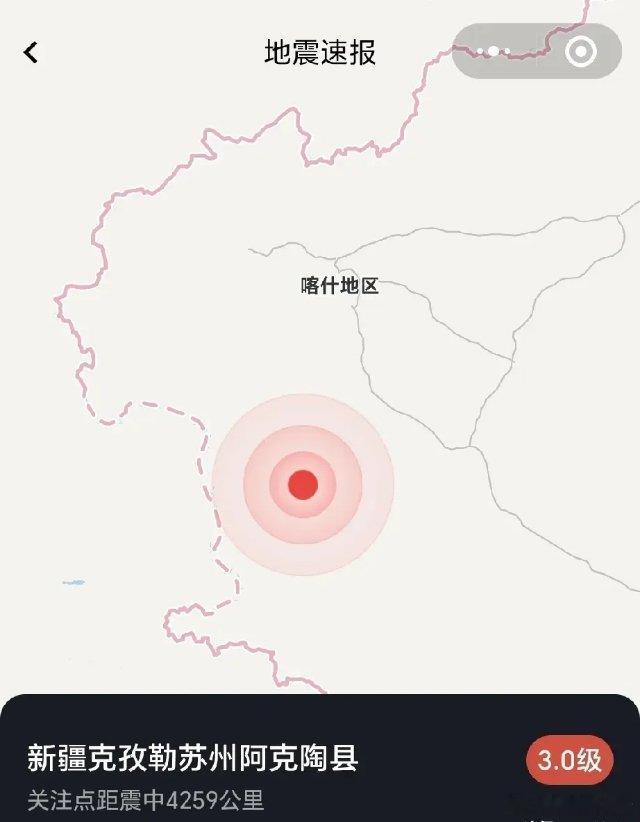 云南大理5.0级地震📢📢📢刚刚发生！云南、新疆又地震了！据中国地震台网正式