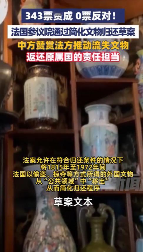 万万没想到！法国一夜之间放出大招，参众两院接连出手，全票通过一项惊动全球的法案，