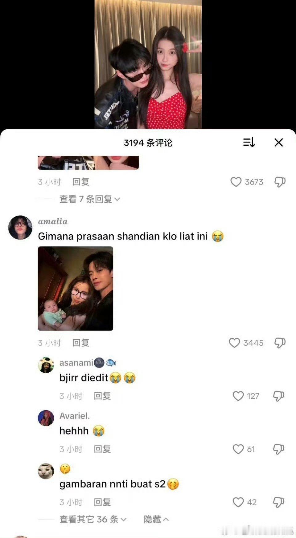 81万赞就是81万份子钱朝朝暮暮甜度封神！81万赞是全世界的份子钱，无工业糖精纯