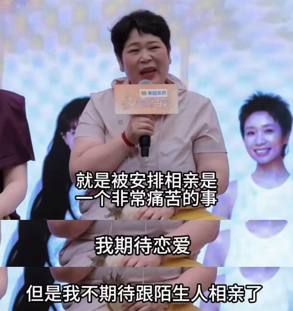 小鹿说成功了是爱情失败了是段子小鹿一句话化解房主任爱情焦虑 房主任遇到小鹿之前大