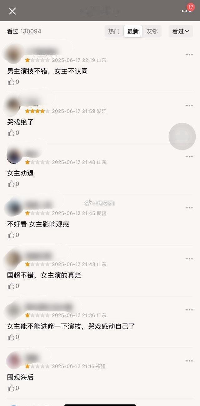 周生如故你辛苦了……唉 ​​​