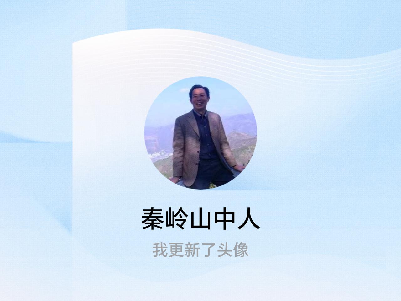 快来看看我新换的头像吧
