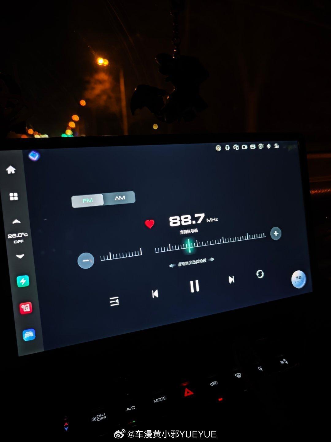 白白啦，887音乐推荐日常分享超能新星汇新星v计划fm887~hitfm