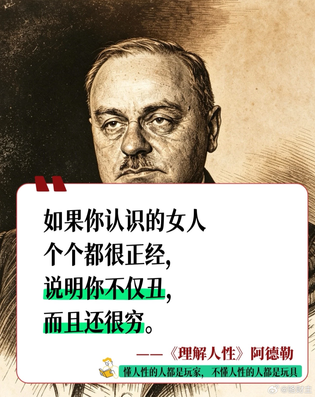 分享图片 ​​​