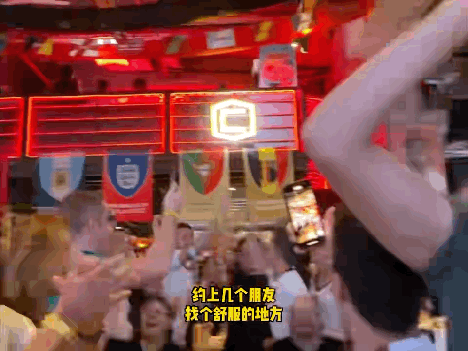 上海人的看球快乐很便宜比头球绝杀更绝的是上海球迷解锁魔都平价观赛方式！不用昂贵消