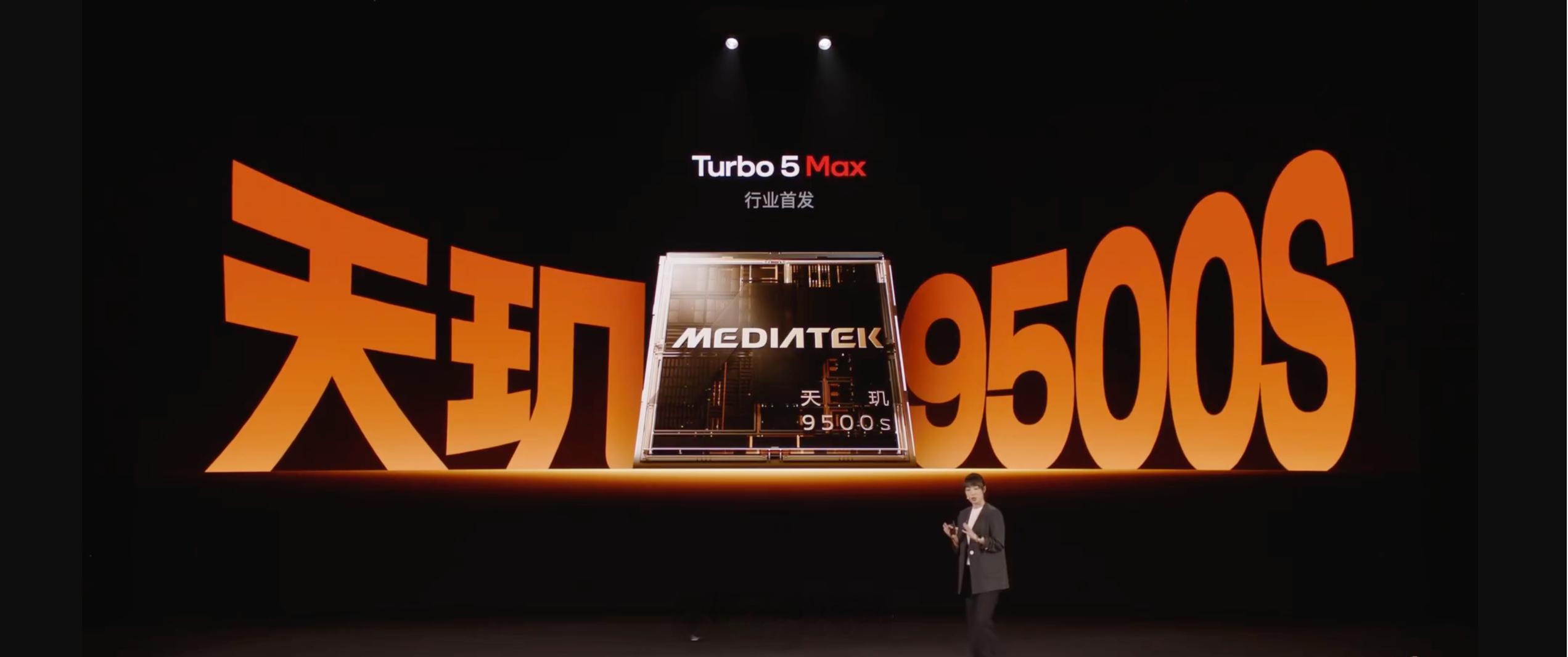 REDMI Turbo 5 Max 全球首发天玑 9500s，安兔兔跑分高达36