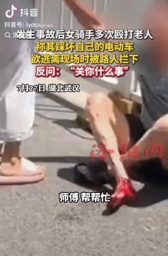 湖北武汉发生一起令人震惊的事件，一位网友发布视频称，一名女外卖员与一位老人骑车时
