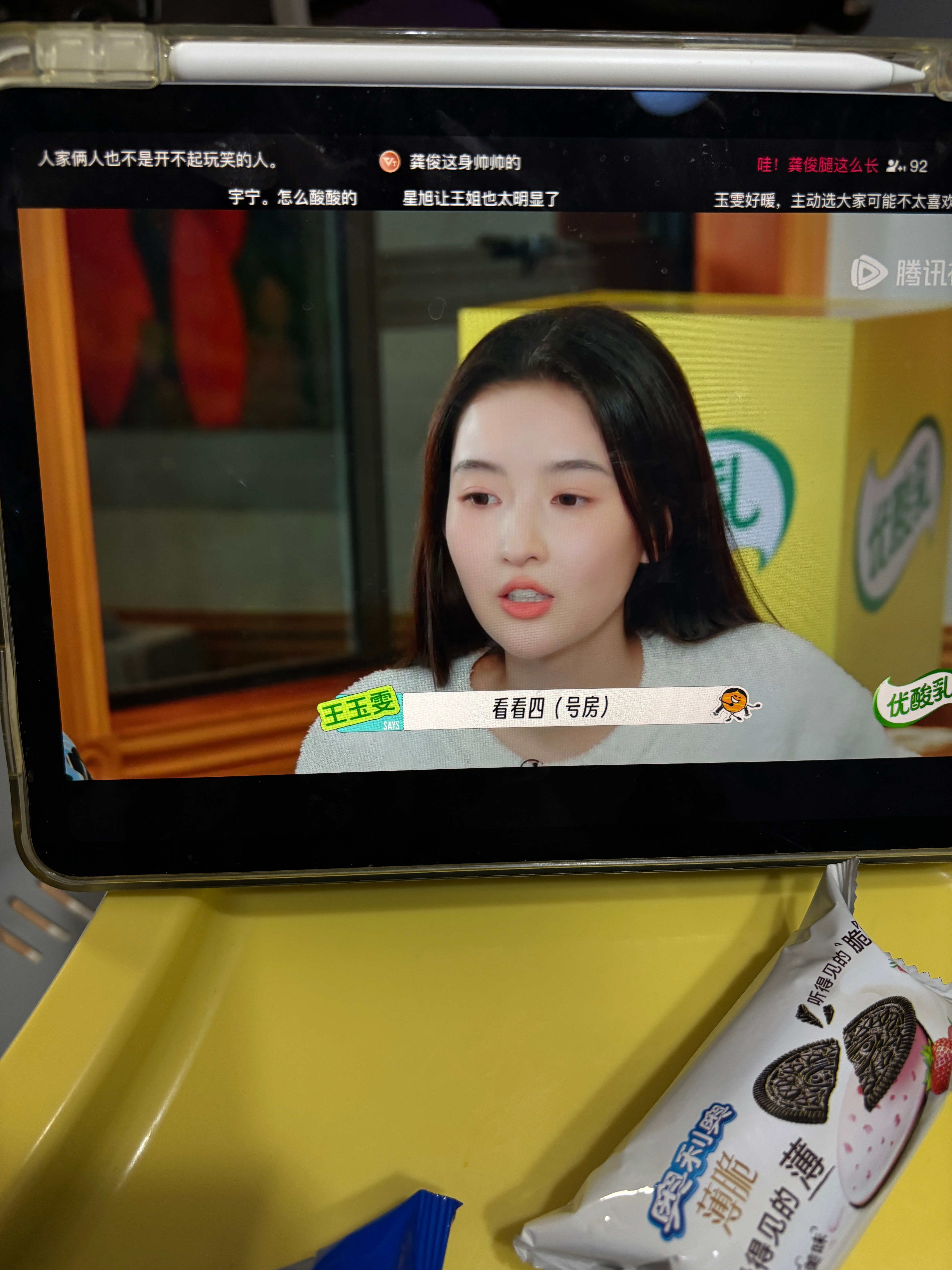 玩在一起奥利奥不得不说《地球超新鲜 2》太值得追了，结伴游历各地的画面治愈又欢乐