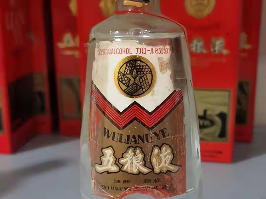 退了还球难为人！咋天，在四川宜宾正厅退休老同学突然微信给我发一个对联，上联：三杯