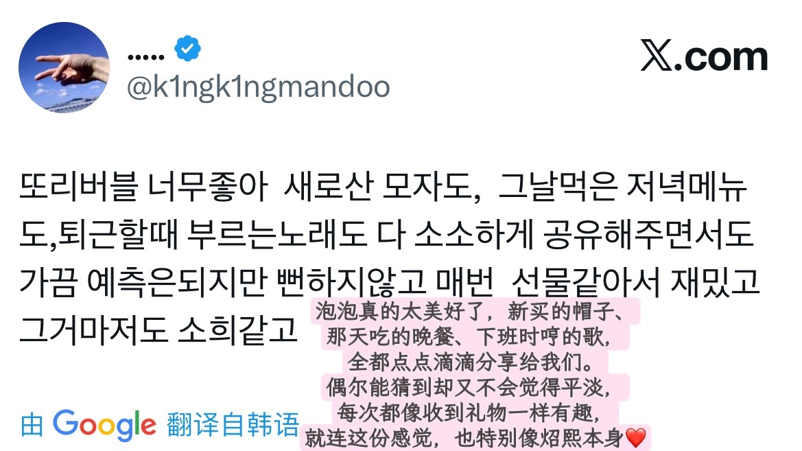 跟炤熙是细水长流的那种关系