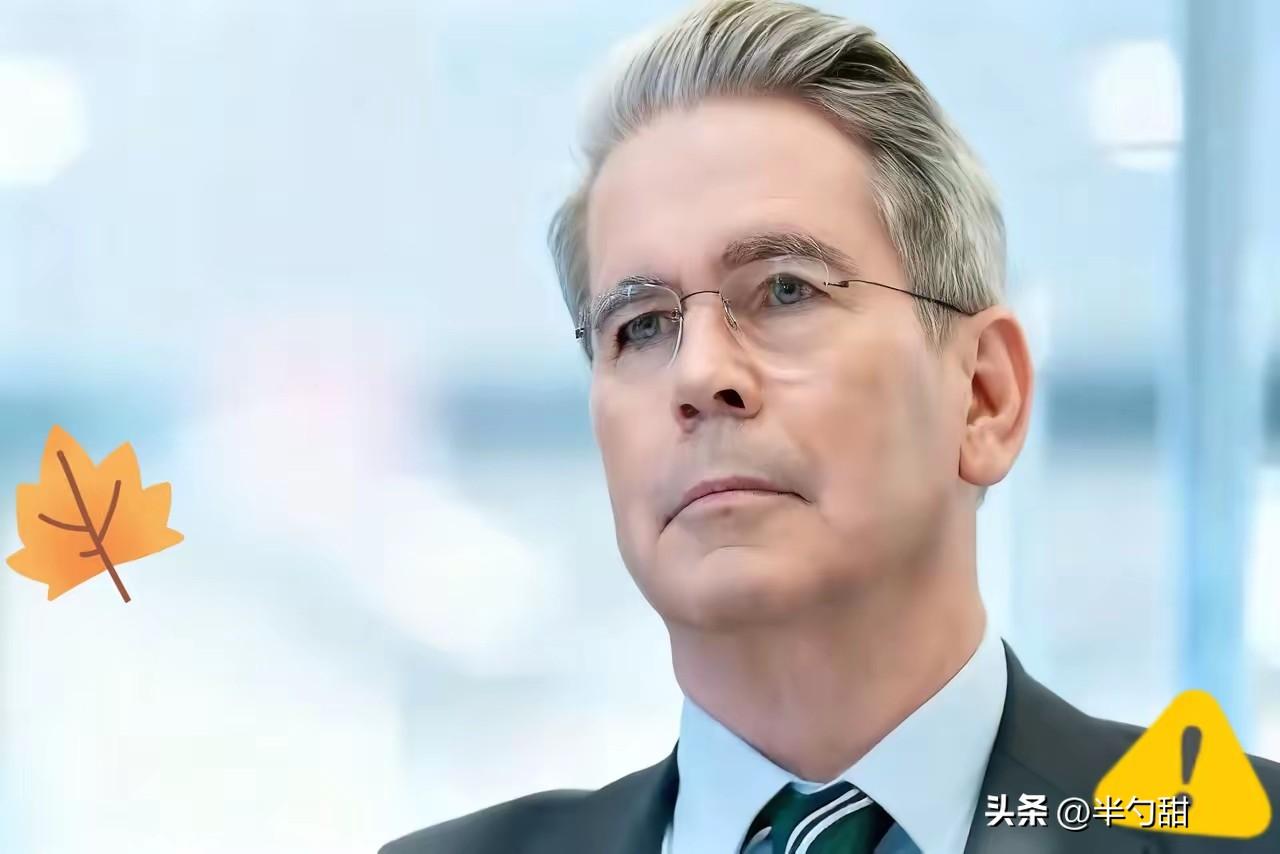 快讯 快讯
​美国财政部长宣布了！
截至11月9日，美国联邦政府“停摆”已经40