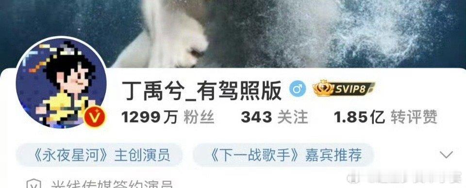 丁禹兮微博改名字[哆啦A梦吃惊]玉溪超经意漏出驾照也太臭屁了吧哈哈哈哈哈哈哈 