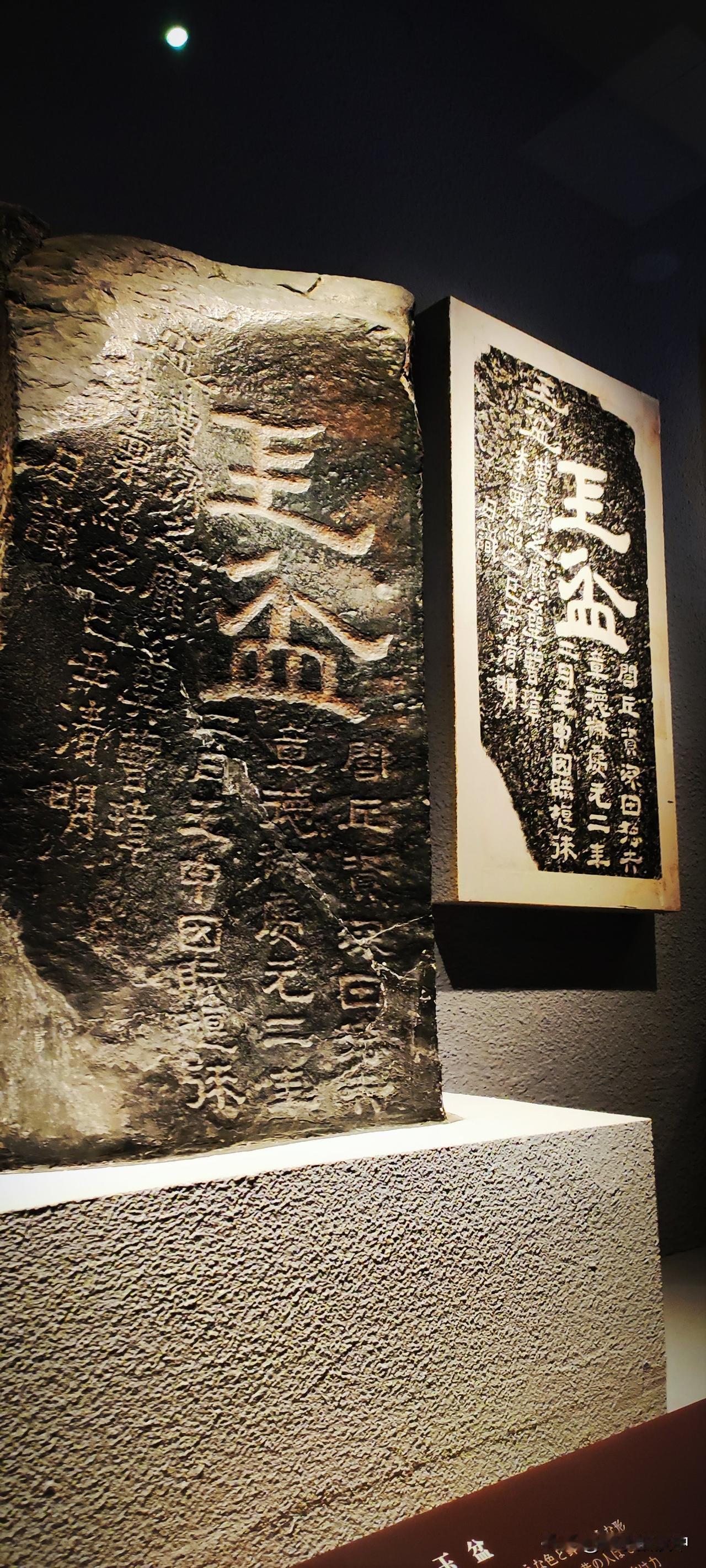 集卡领红包老同学说图片展就略过，去看“石门十三品”。一块石头前伫立好久：“这个“