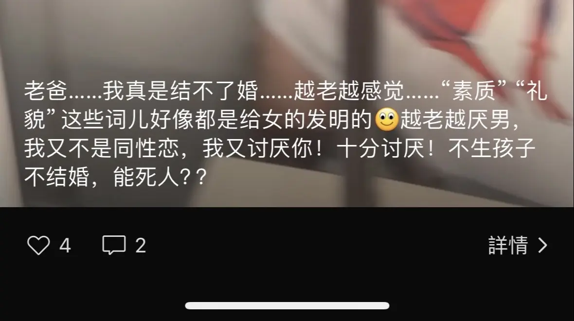 真的好难过啊……感觉……喘气都是错，去死也是错……好想你……