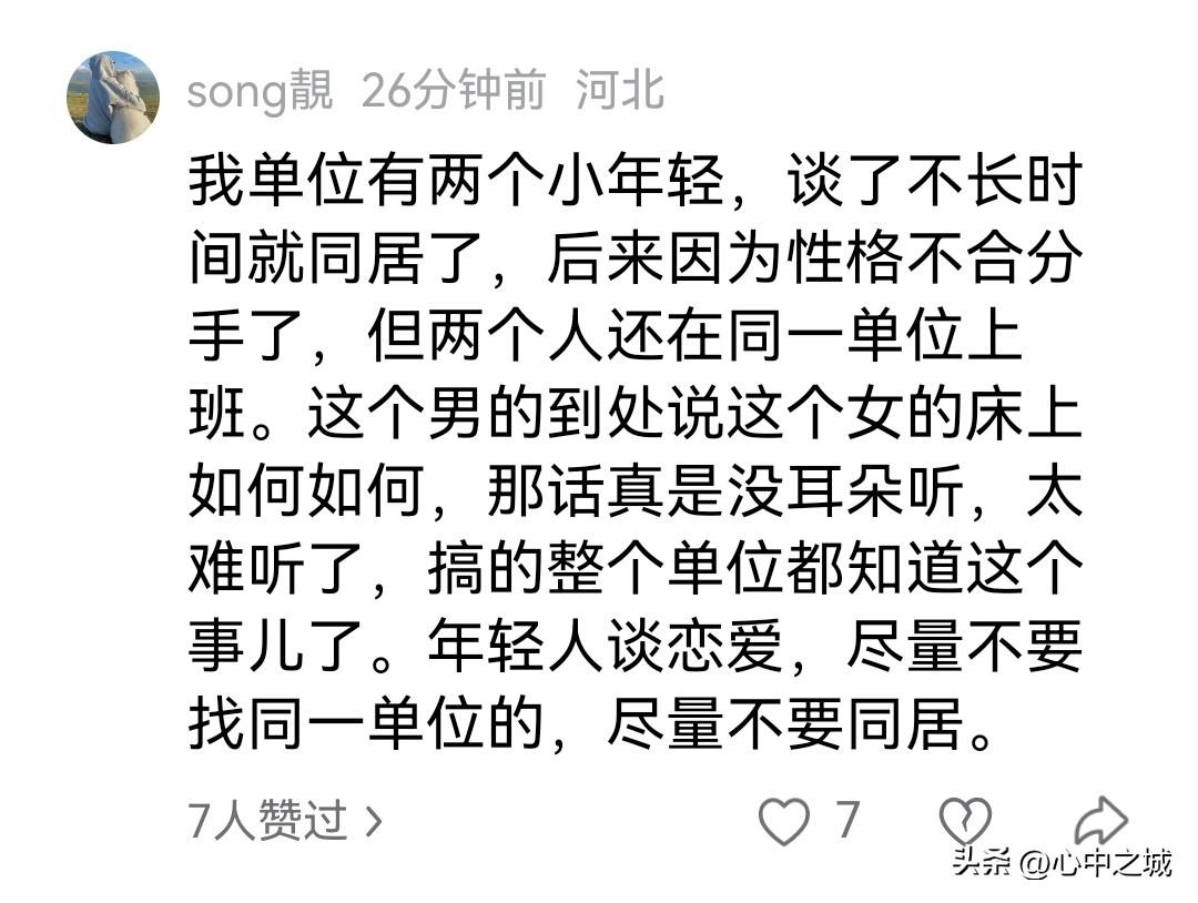 闺蜜说，彩礼不是今天兴起的，古代两家结亲，但凡讲究的人家是要下聘礼的，多少也是依