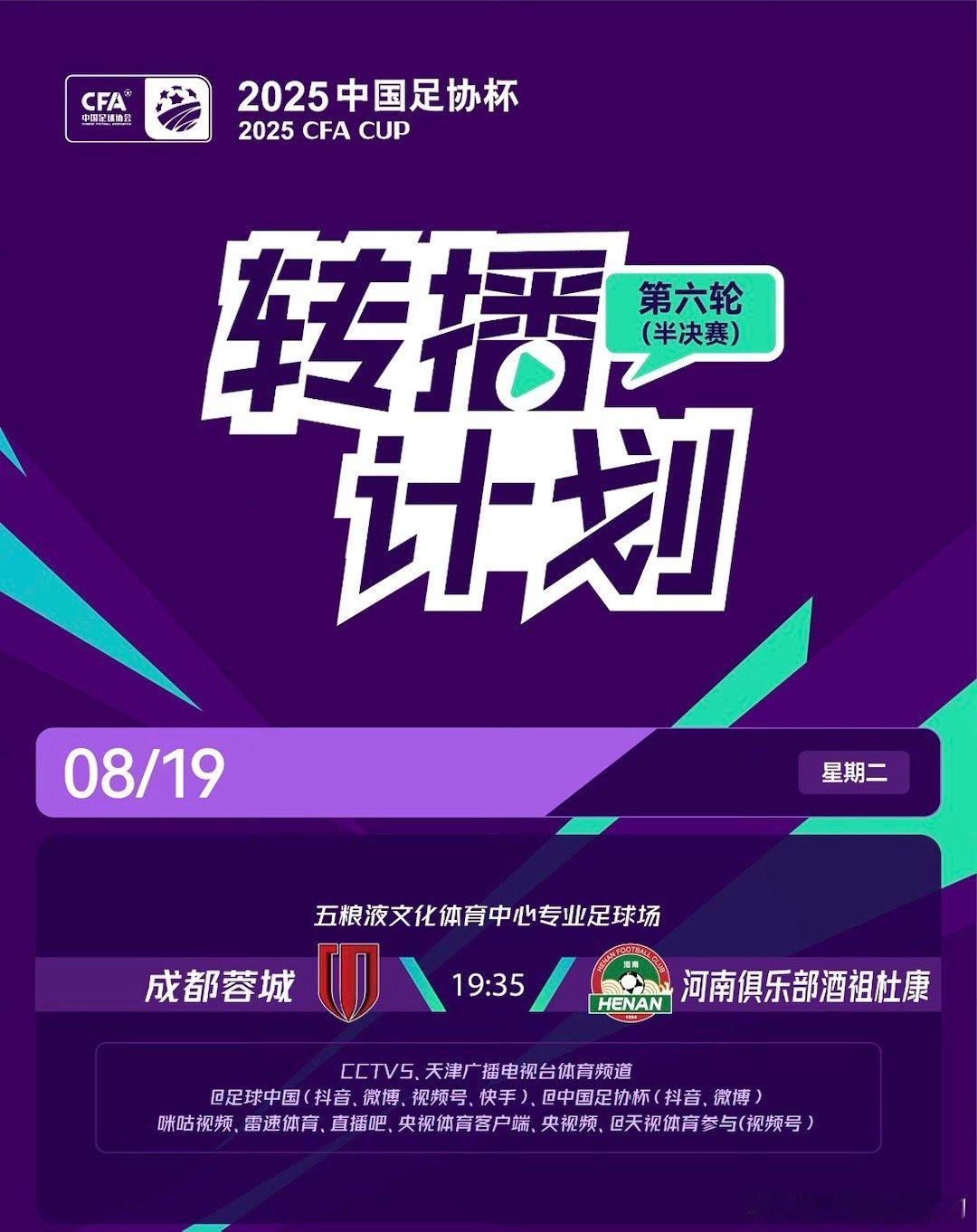 今晚7点35，天视体育，和于洋～本着“看出殡不嫌殡大的原则”，就一个诉求，别让我