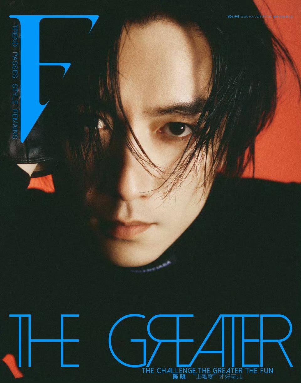 陈晓登上《风尚志》闭年刊封面，新剧《大生意人》热度口碑双丰收。瘦身后的他，长发配