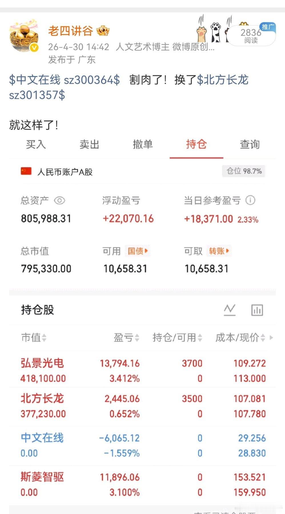 看看长龙我们是从放假那天就开始买了！是不是天天说！一路心酸只有自己知道北方长龙 