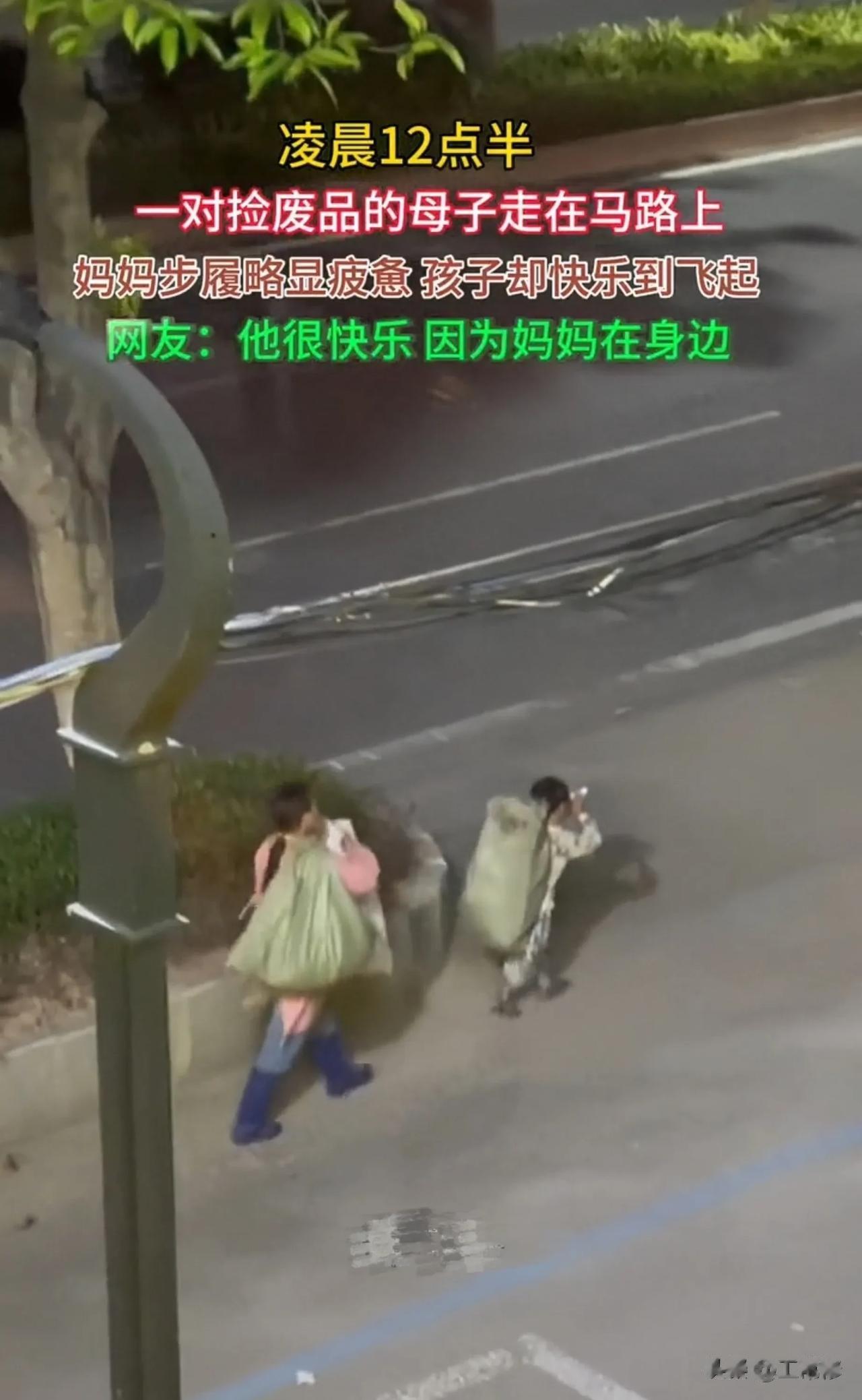 这张图片，是从一段视频中截取的一幕，3天前的午夜凌晨，一位男子无意间看到空荡荡的