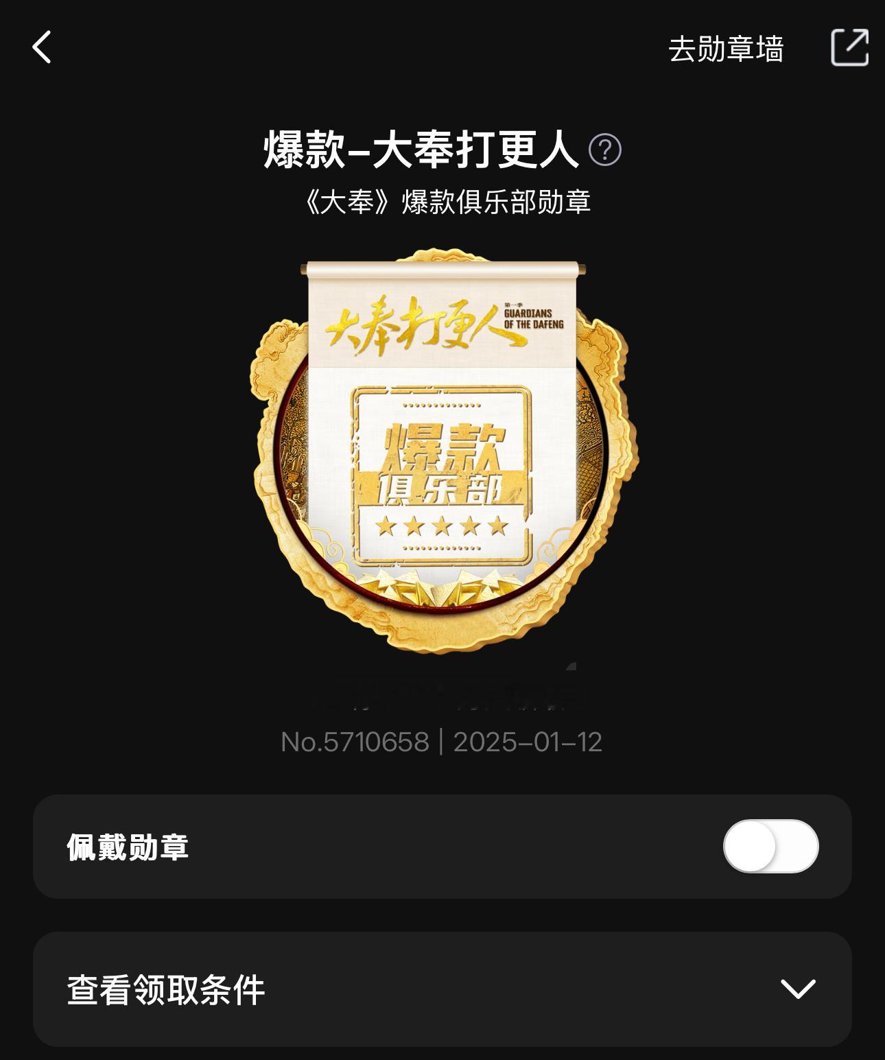 2819.3万了 