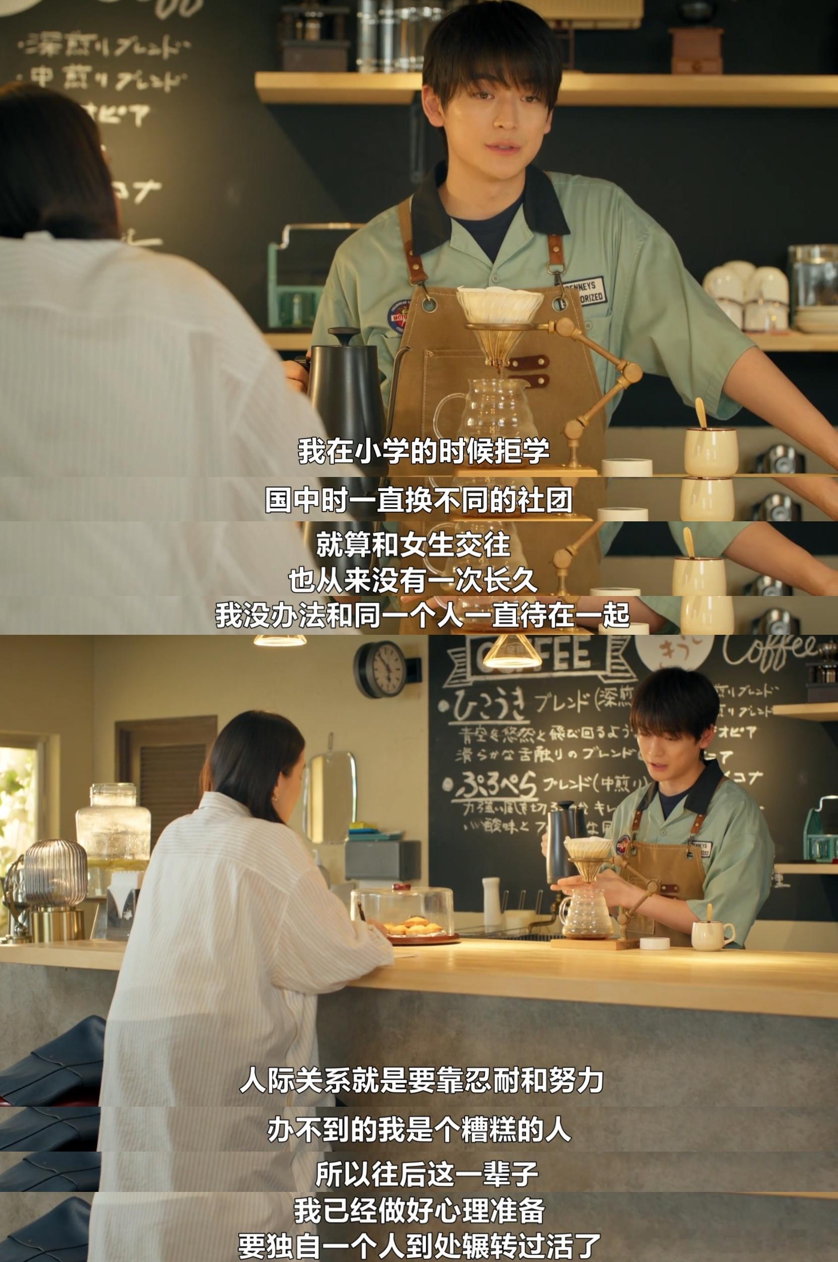 我就这样，没办法忍受任何人 ​​​