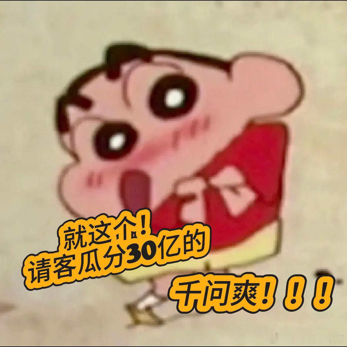 千问 刚刚用千问买盒马水果超顺手，评论晒截图，我抽5位送25元，咱们一起吃得爽！