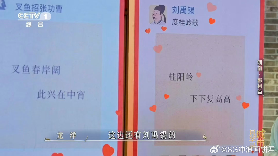 一碑集齐北宋三大文豪秦观的词苏轼的跋米芾的字城市风华录 词，是秦观的千古绝唱；跋