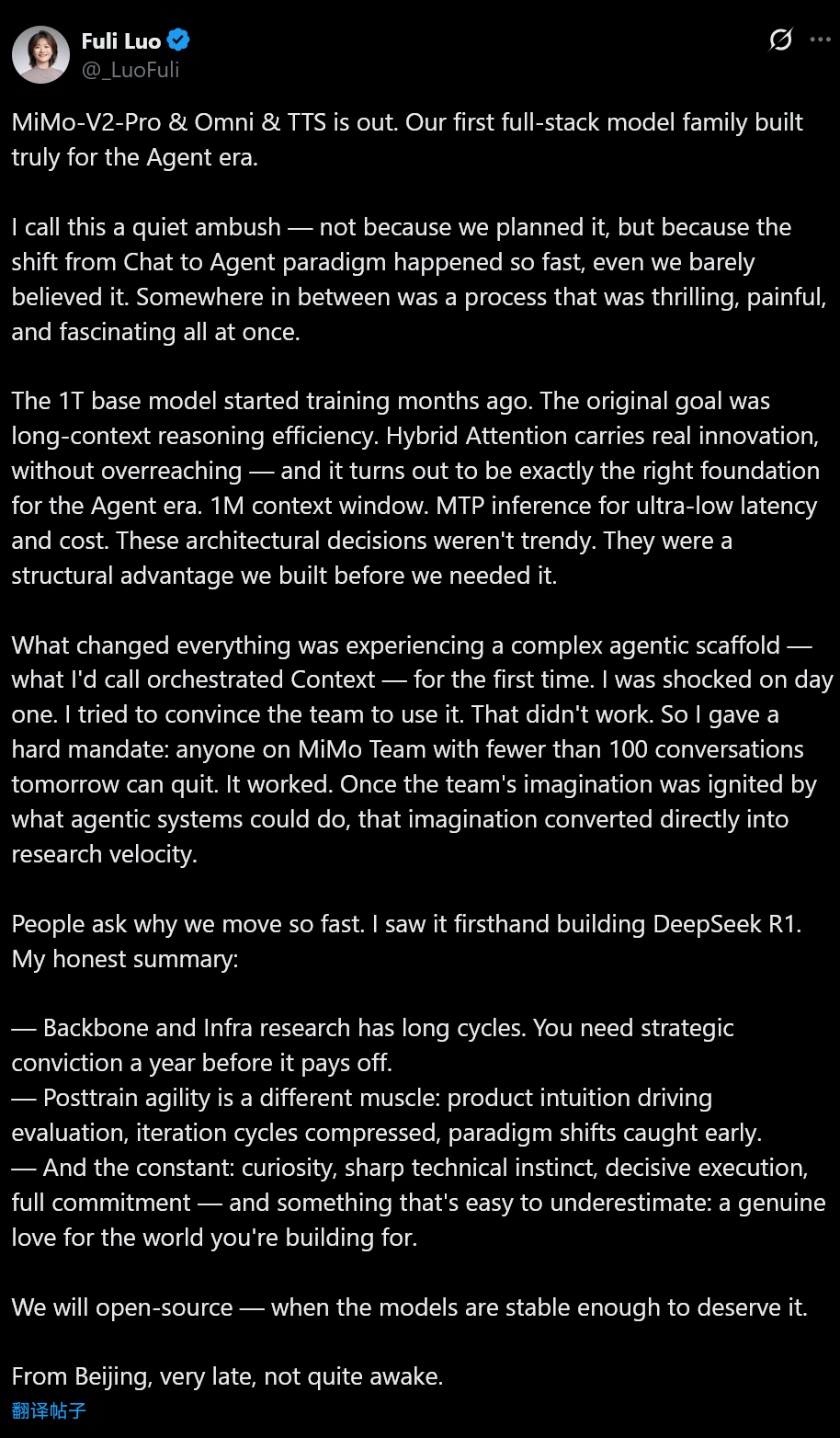 罗福莉在推上介绍MiMo-V2-Pro模型的训练过程：团队成员对话一天少于100