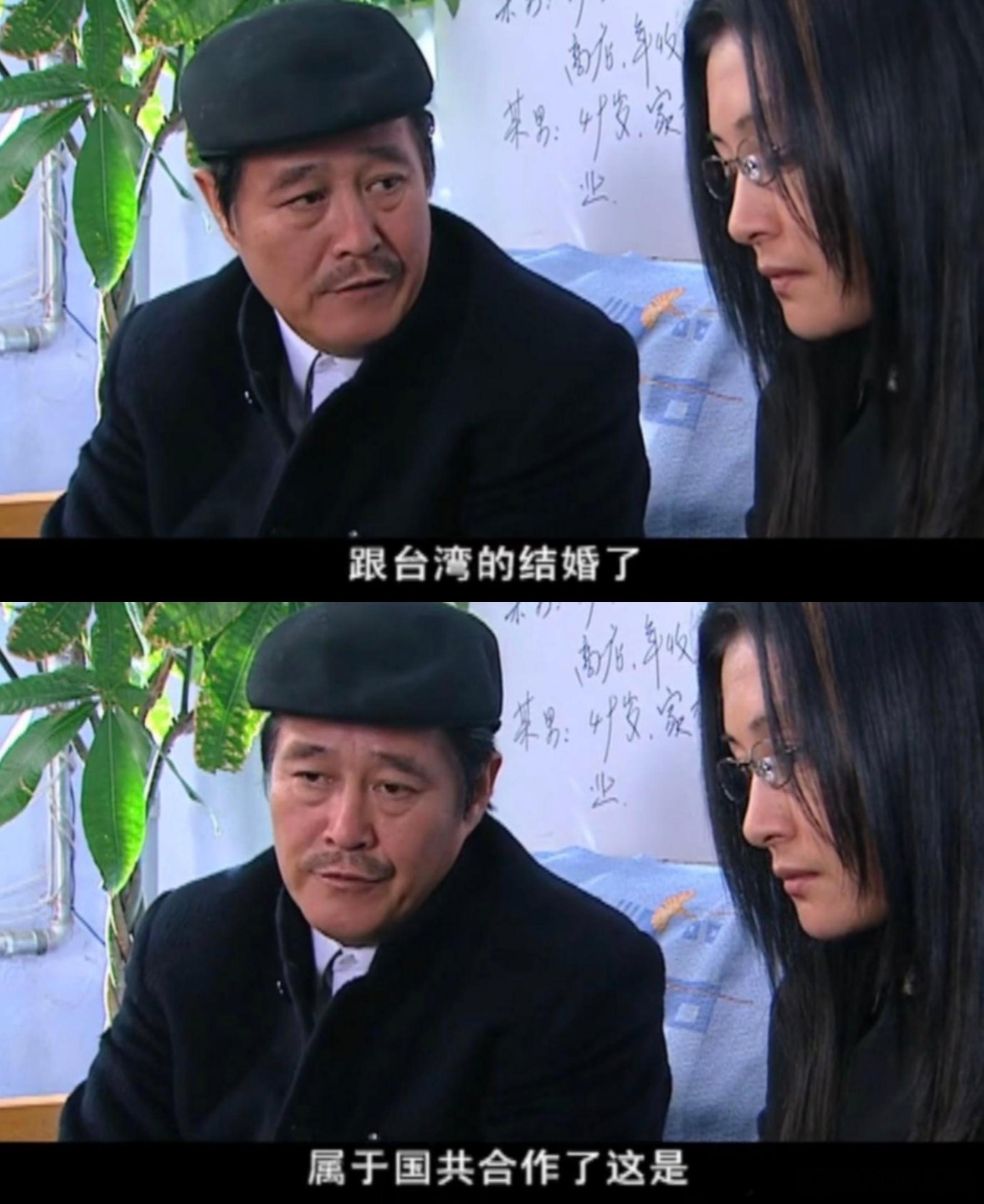 为什么当下的现实主义题材的国产剧远不如《马大帅》？赵本山在《马大帅》的开播发布会