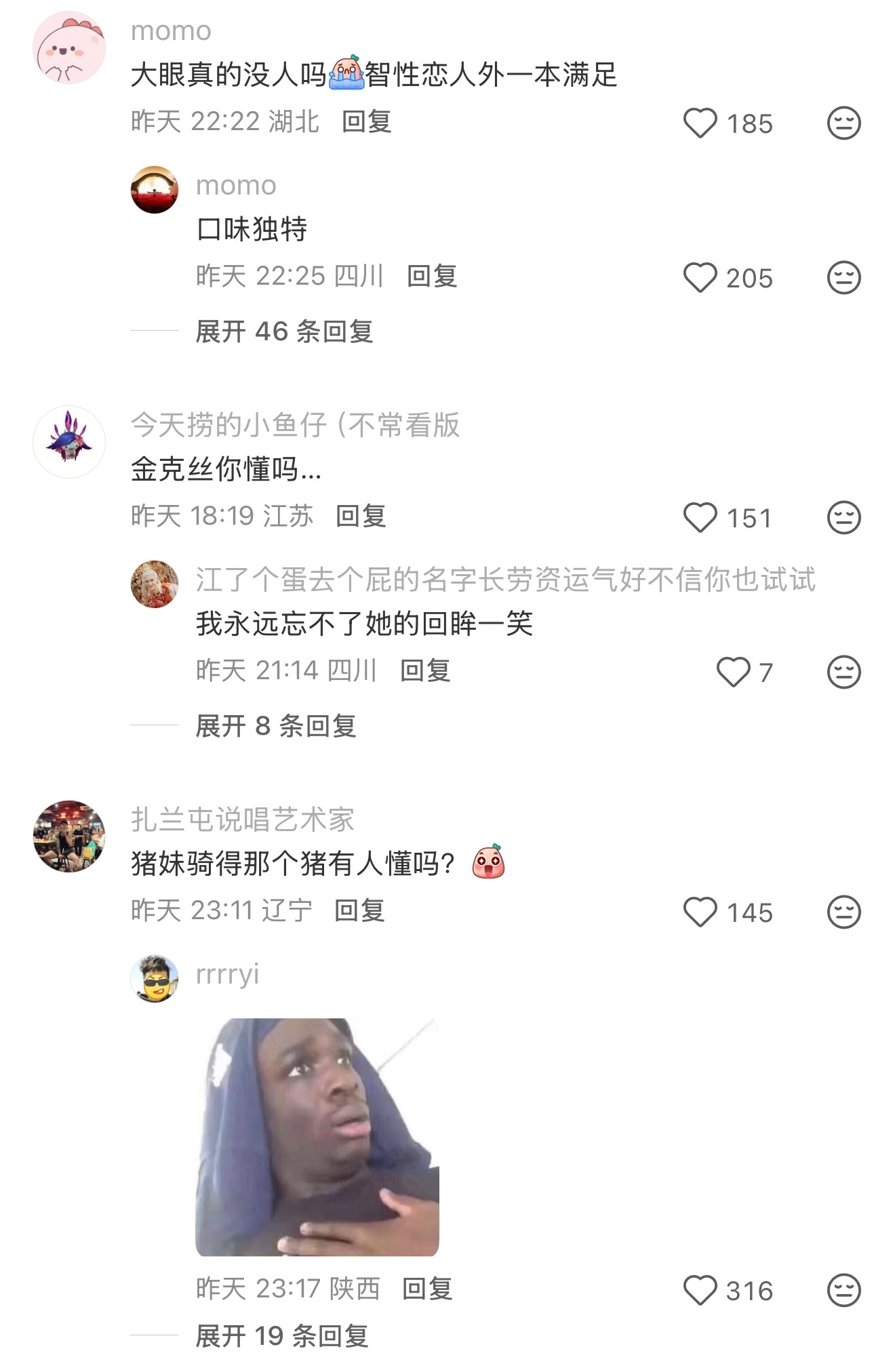 《英雄联盟》里哪个英雄能引起你生理性喜欢？英雄联盟