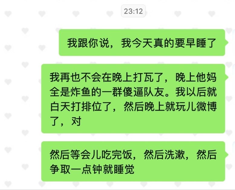 嗯 
