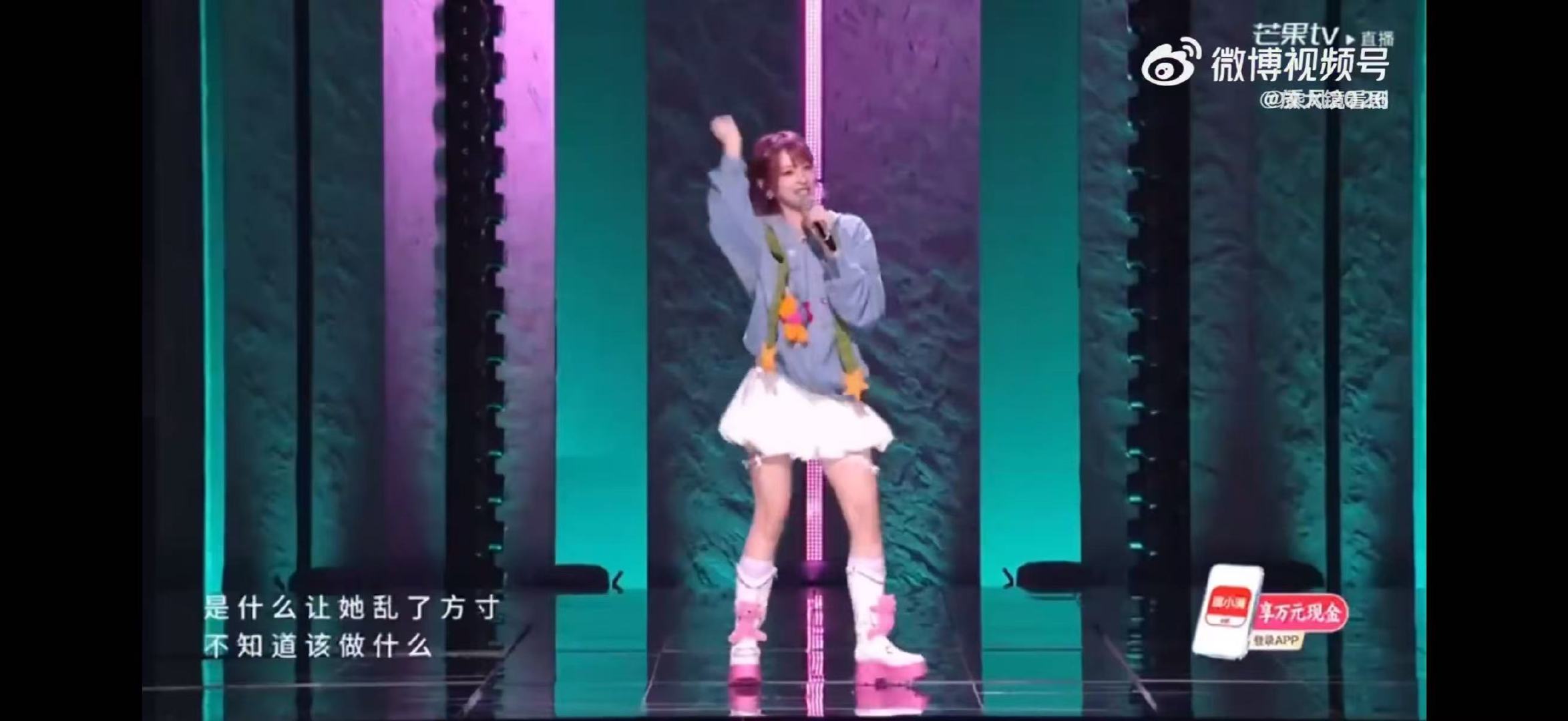 杨紫看了黄灿灿初舞台乘风2026杨紫在《乘风2026》里太圈粉啦！采访前还和黄灿