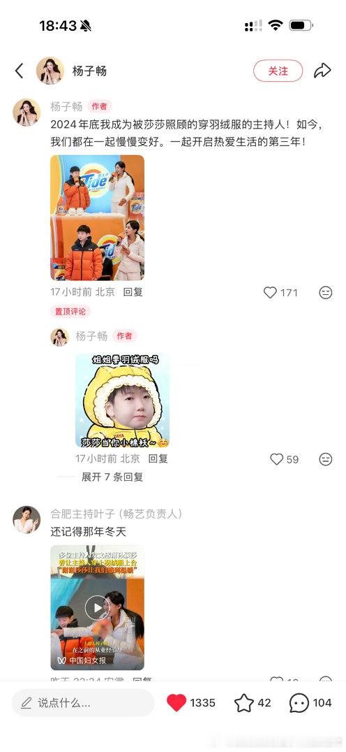 长尾效应，所有人都会记得孙颖莎的那个冬天孙颖莎