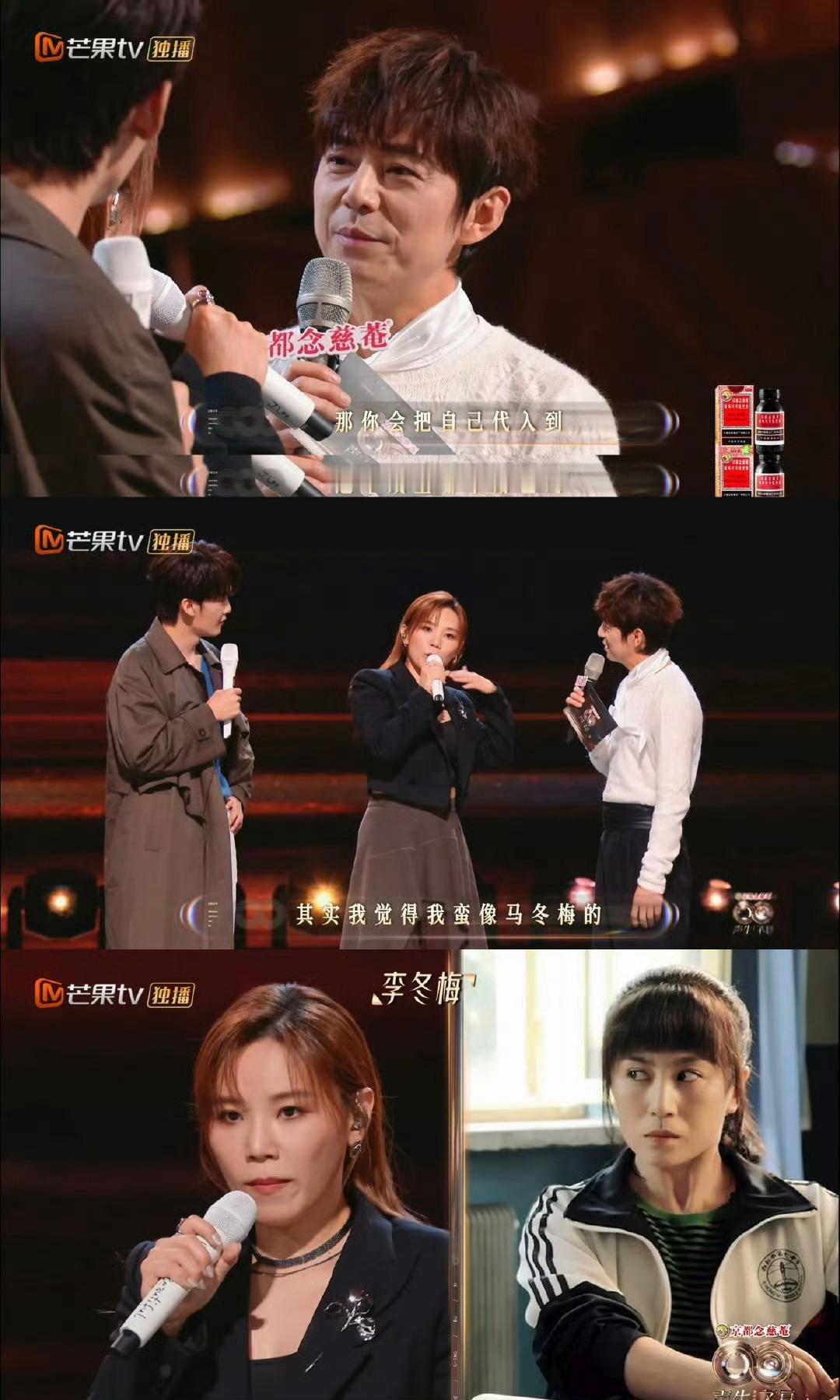 何老师配合演出这块专业的 何老师太绝啦!主持专业就算了，配合演出也超厉害。听李佳