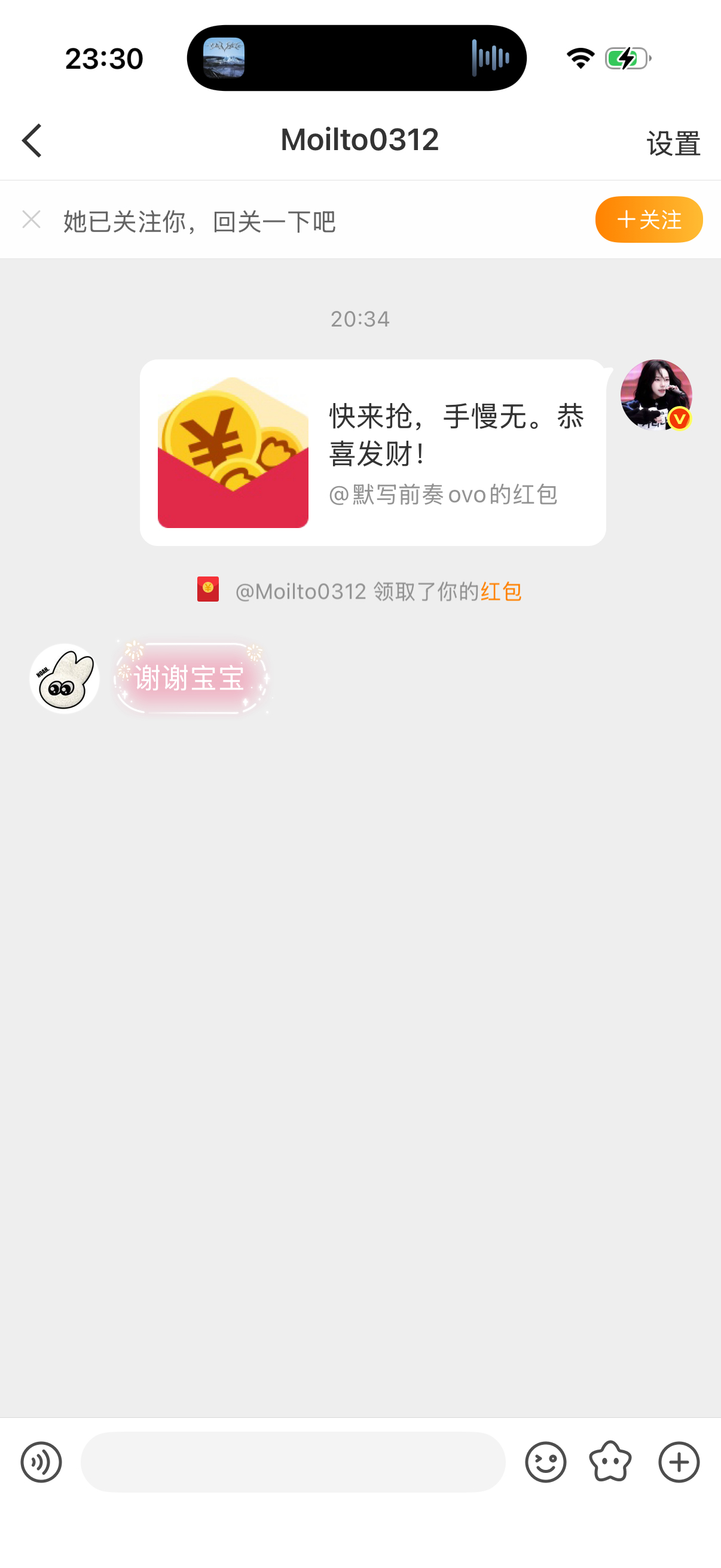 随便揪了几个宝宝发了私包 祝金榜题名