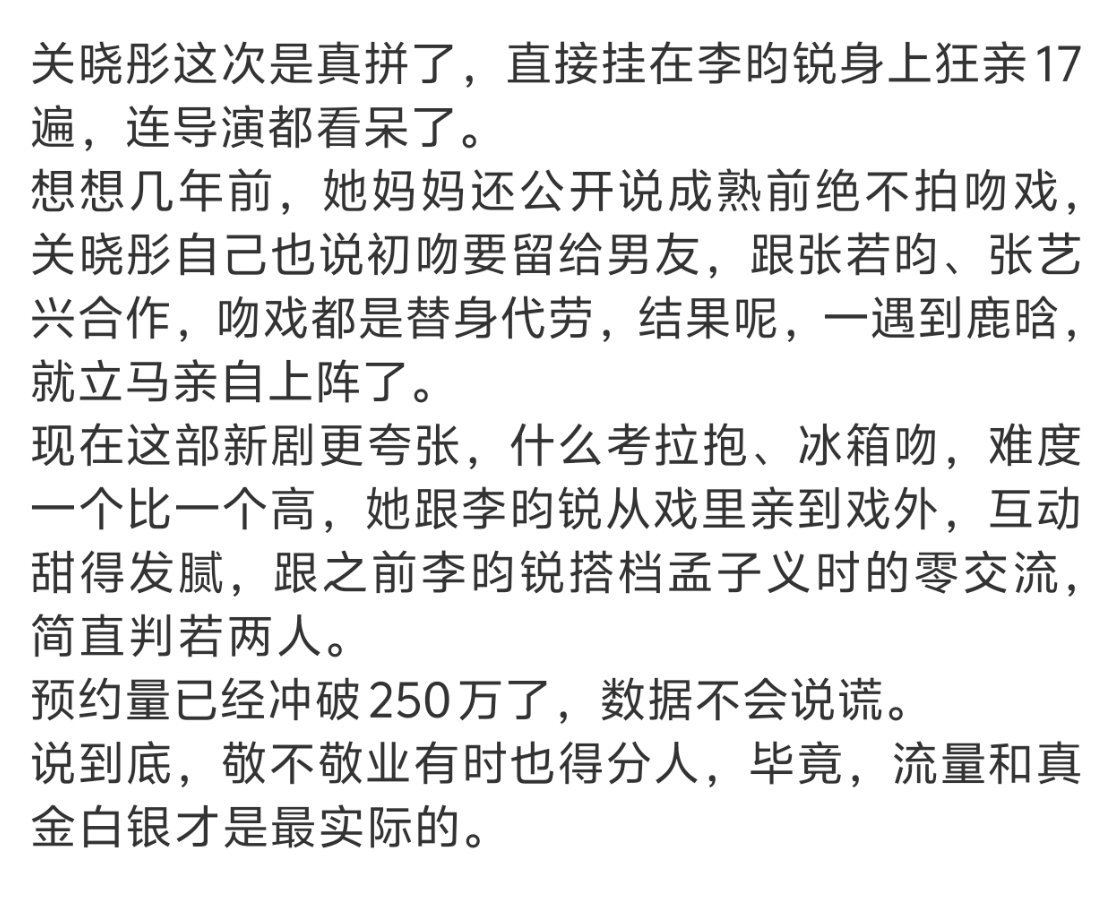 天天发这种文案的也不知道何意味像个憨包 （求不带我老公教程，其实吧每次刷到你，都