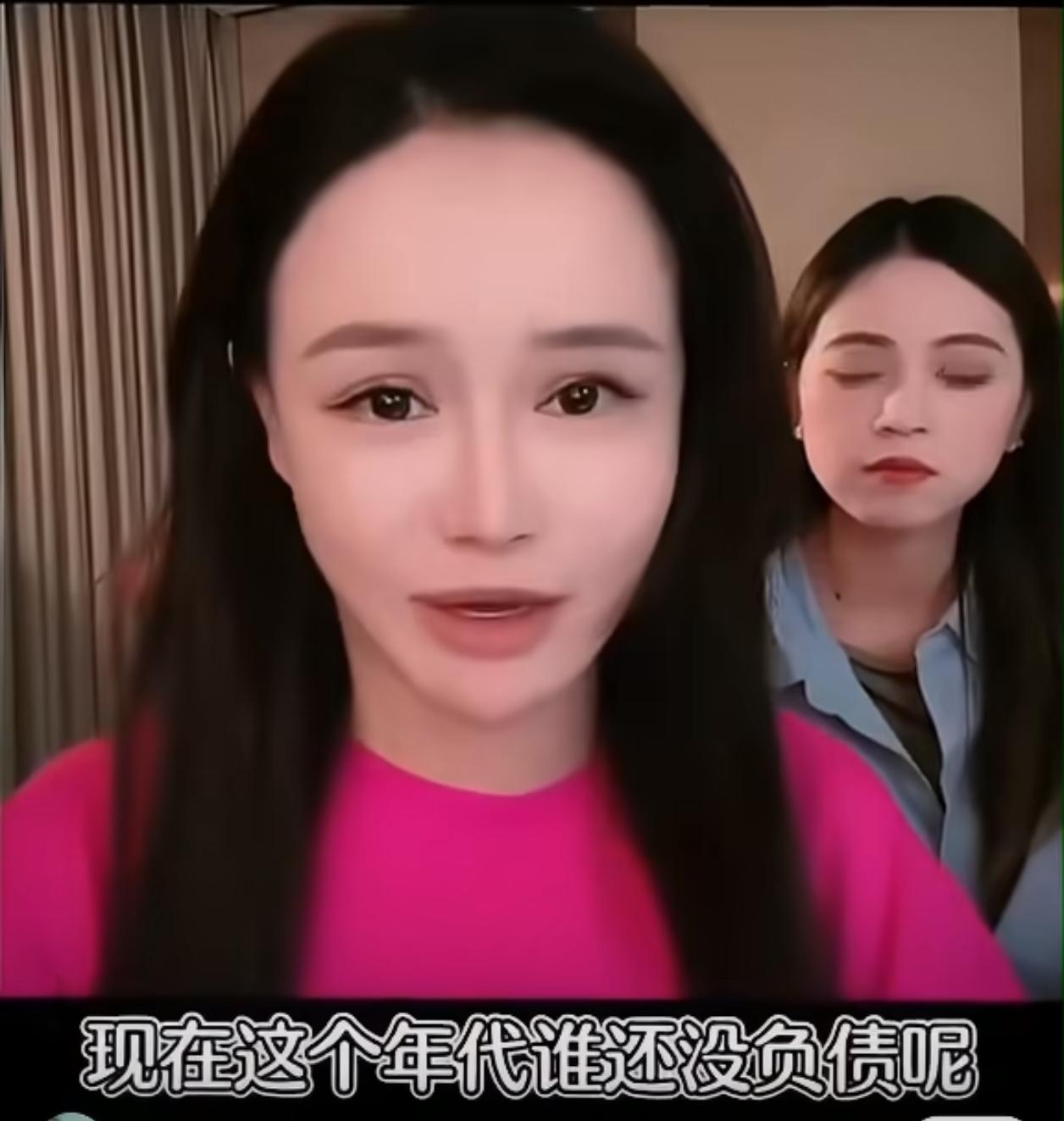 关于欠债2亿元，冉莹颖说:
“负债不是大问题”，
“现在这个年代谁还没有负债呢”