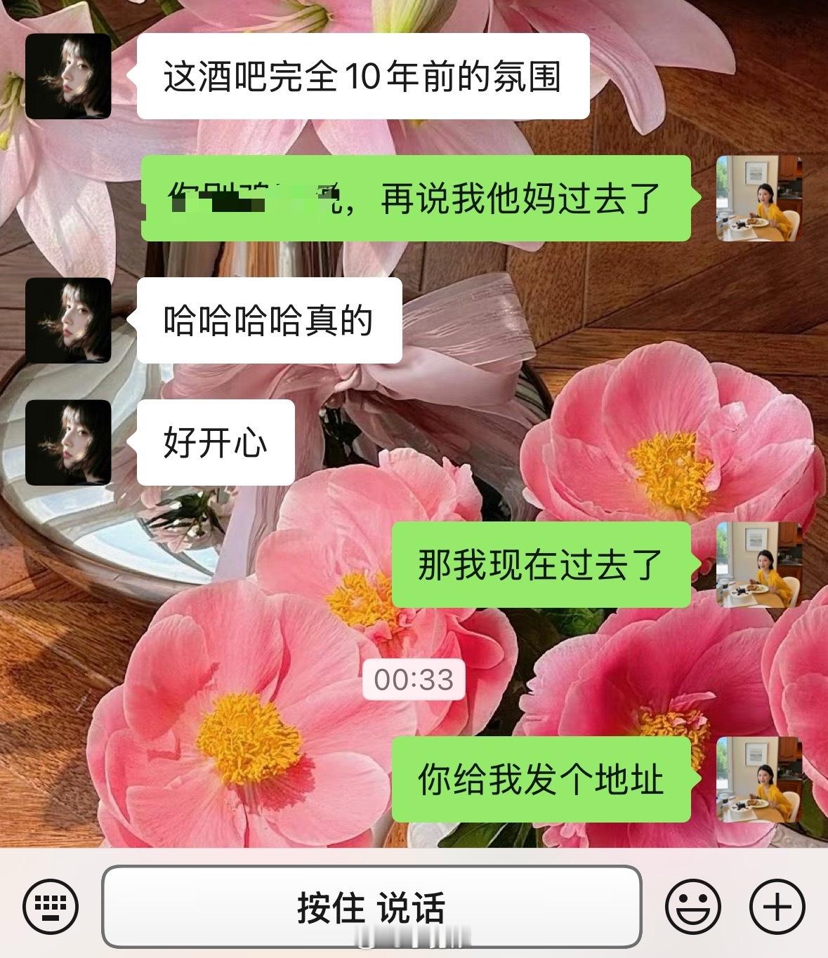 笑死，好久没在广州喝酒了，大半夜串了三个酒吧，果然还是要跟对味的朋友们玩，玩了一