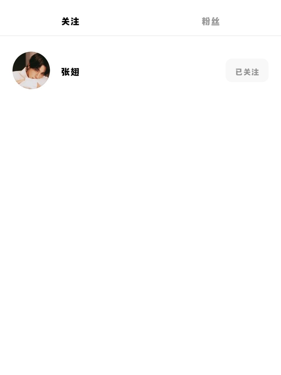 很好 你将成为我red果里的第一位关注的人 