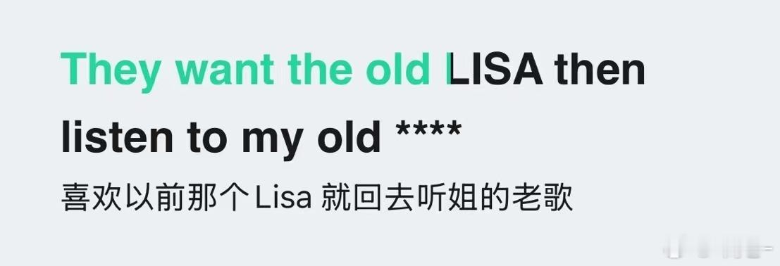 哦😲那我有被Lisa邀请 