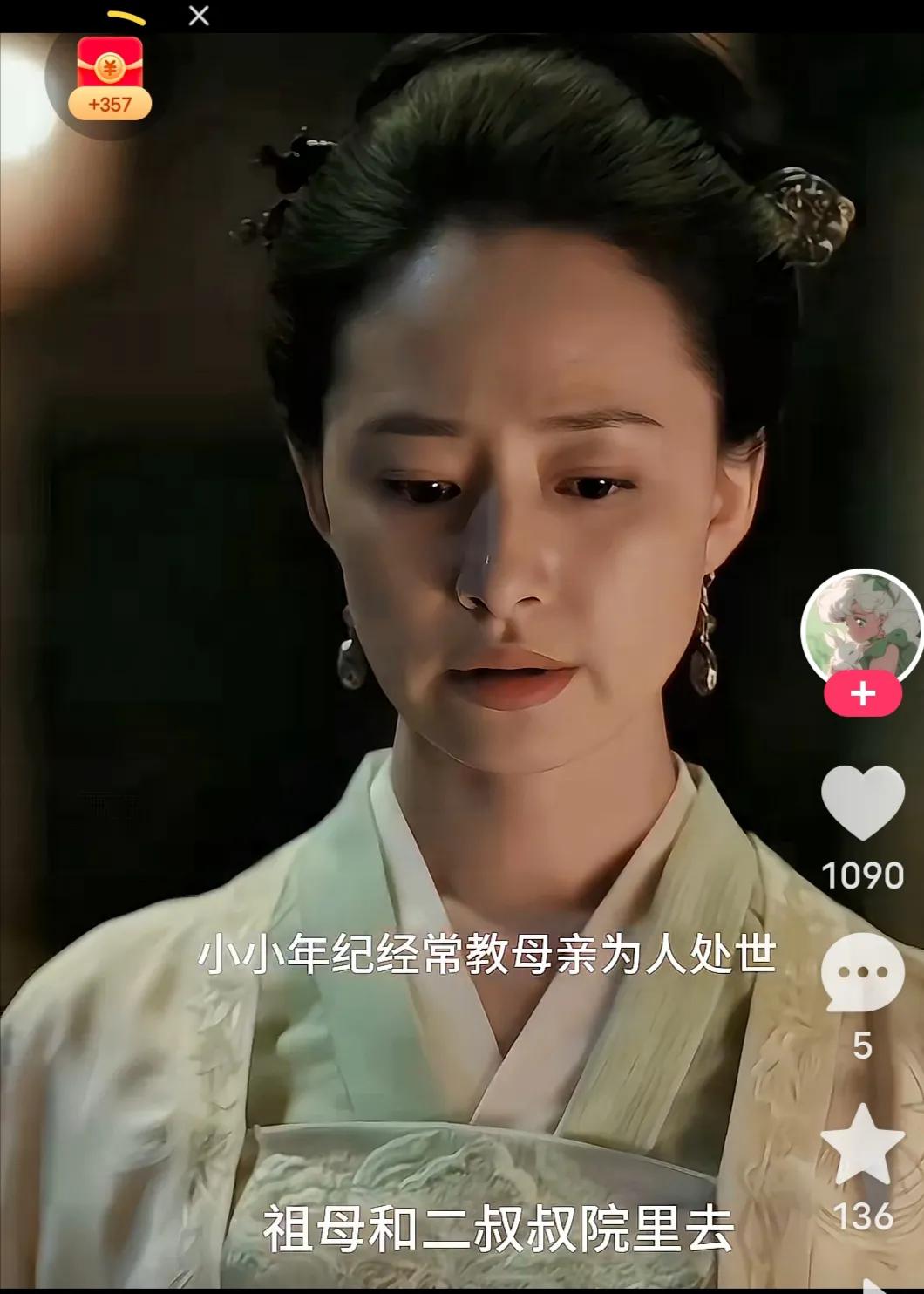 知否里最愚蠢的就是顾大郎的妻子邵氏。顾大病死，母女俩无依无靠，多亏了明兰照顾。邵