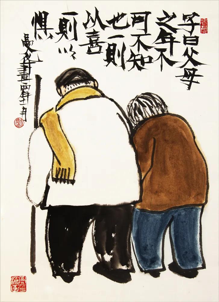父母在世，子女不管多大都不应做以下事项：
1，父母在，不远游，游必有方；
2，父